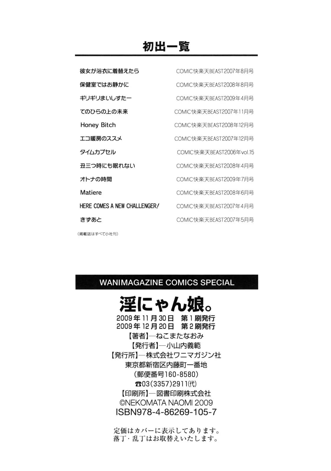 웹툰 이미지 215