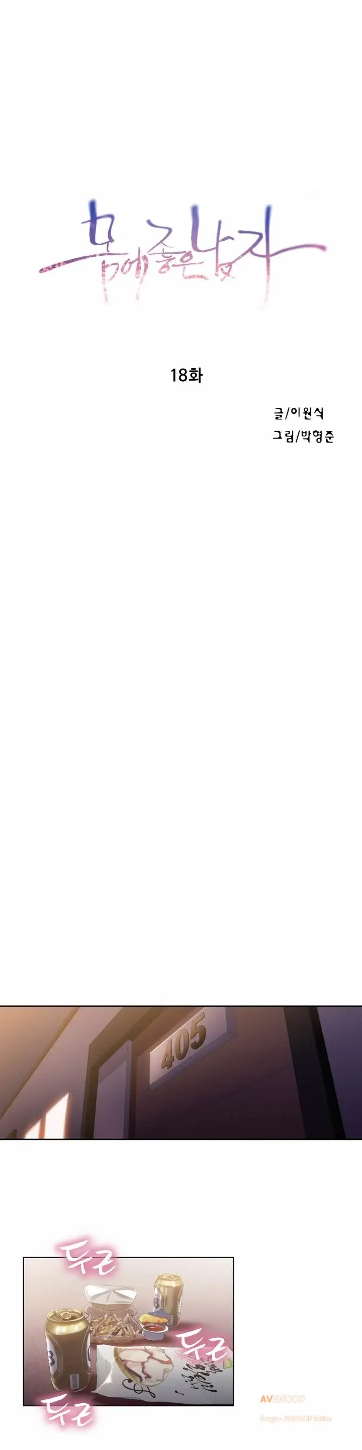 웹툰 이미지 368