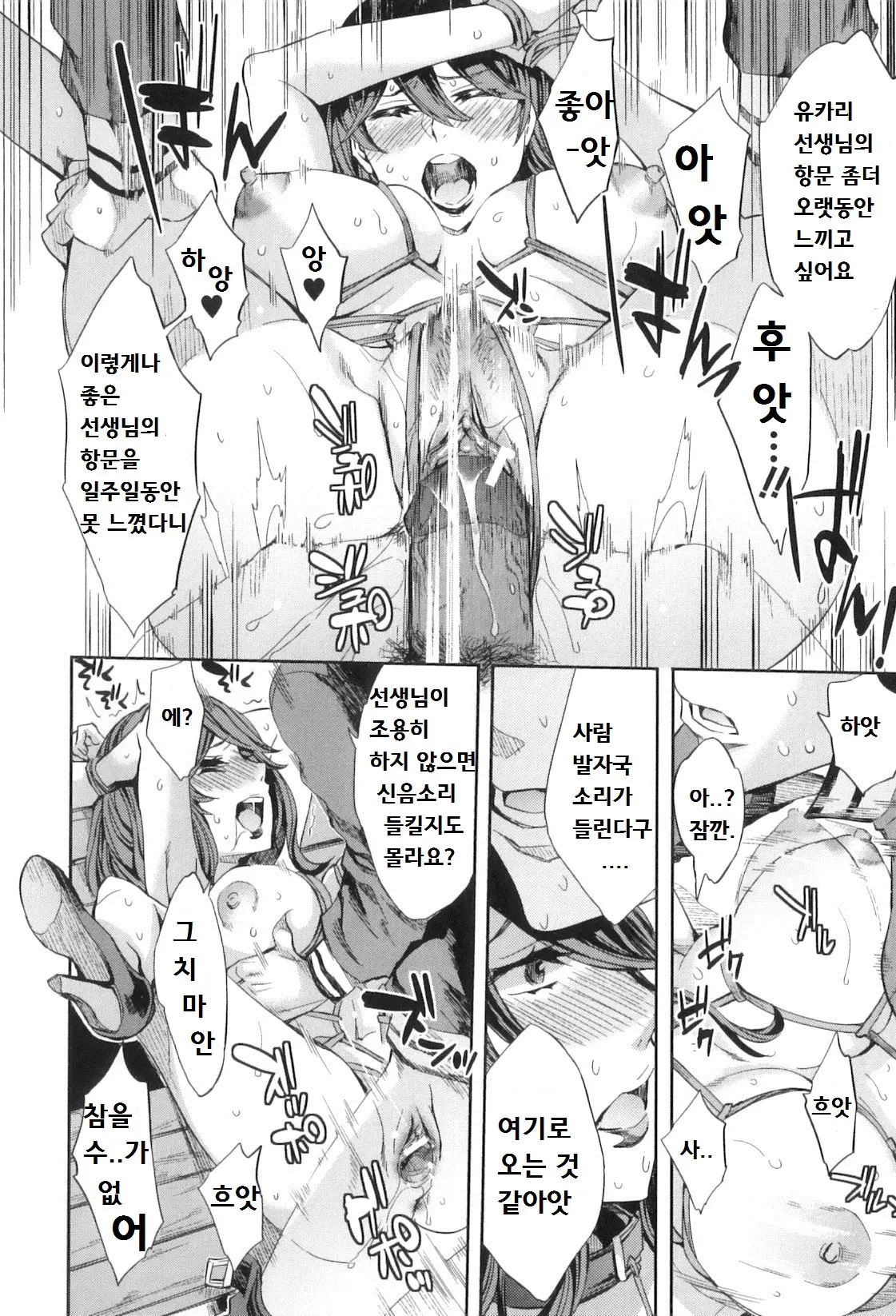 웹툰 이미지 56