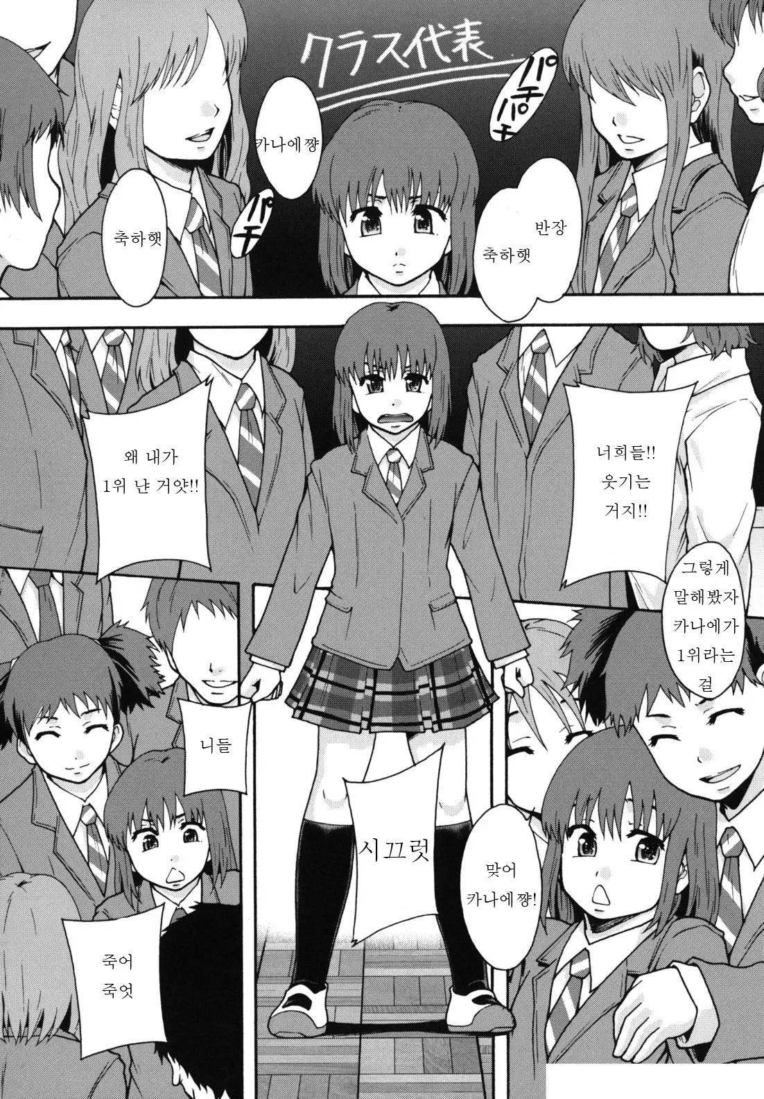 웹툰 이미지 22