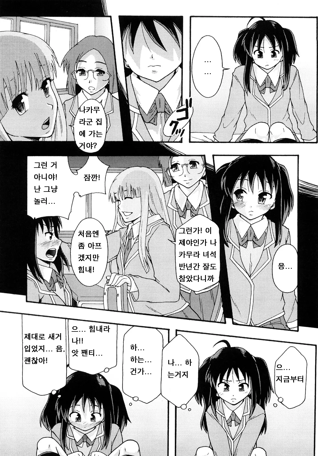 웹툰 이미지 22