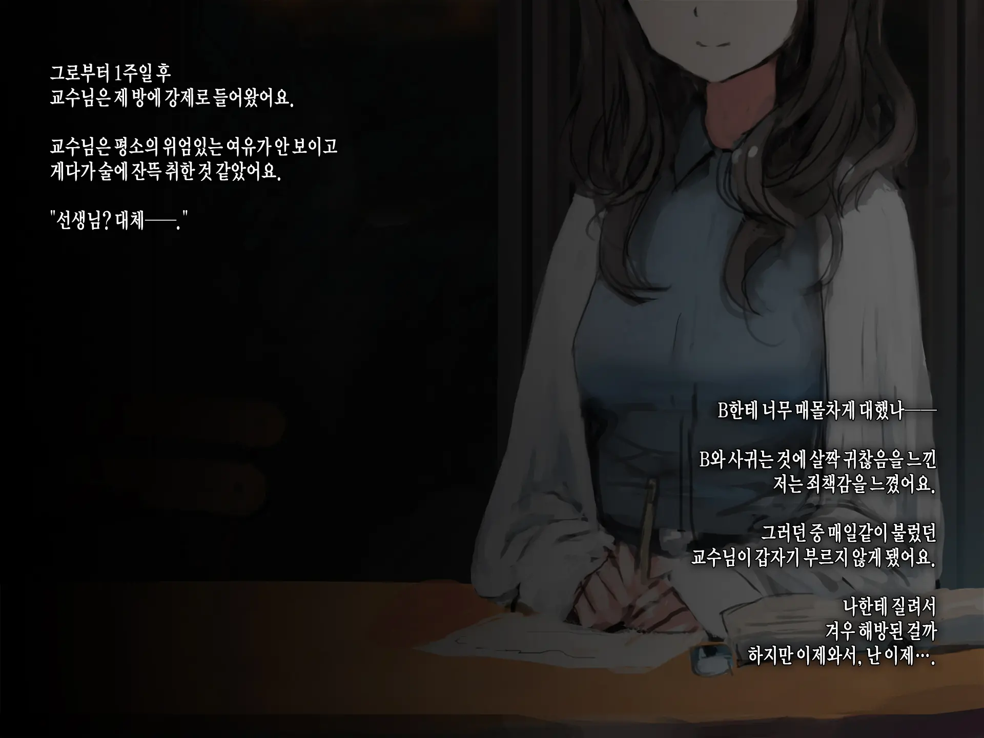 웹툰 이미지 50