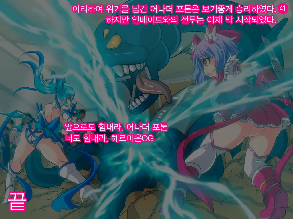 웹툰 이미지 47