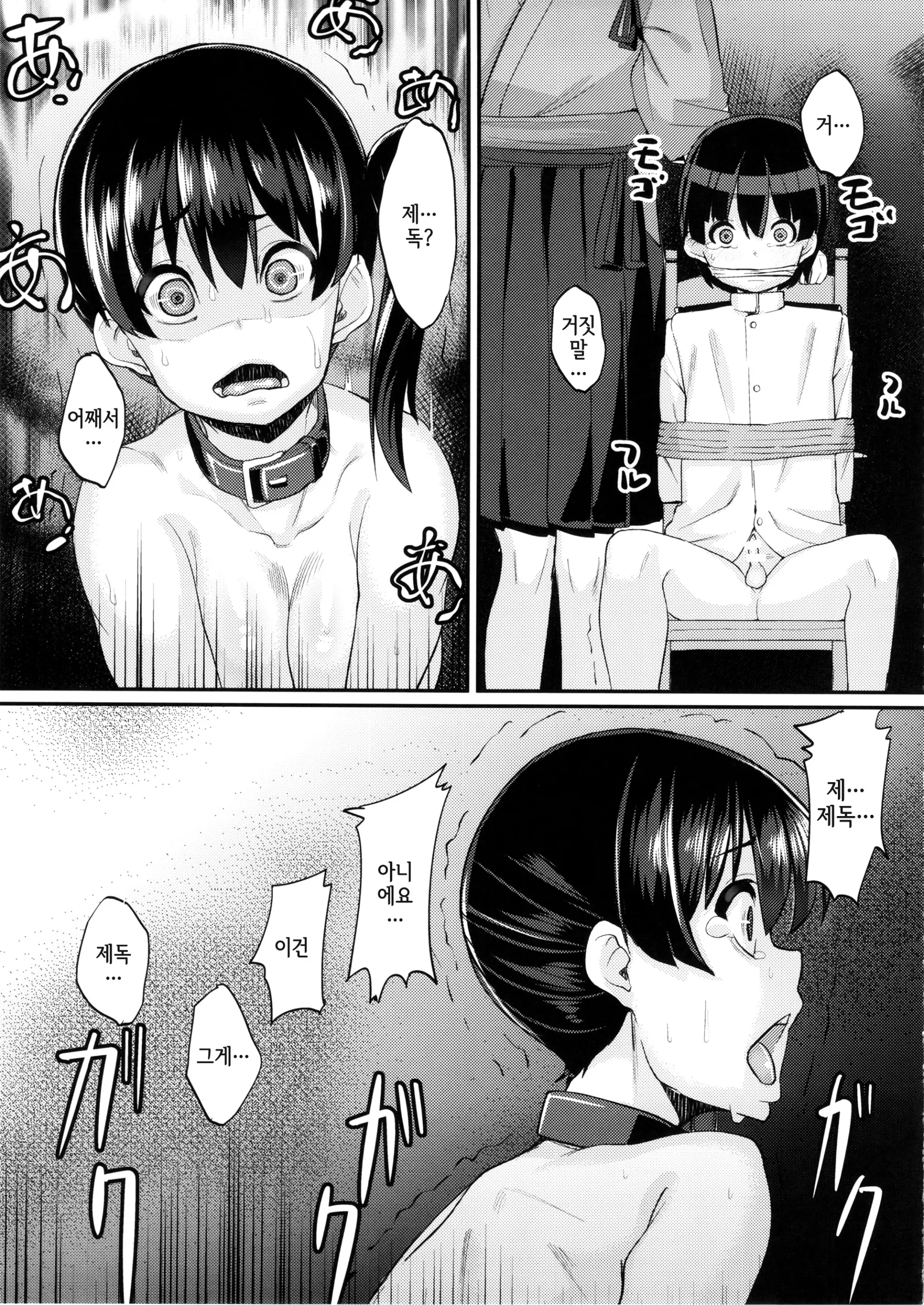 웹툰 이미지 17