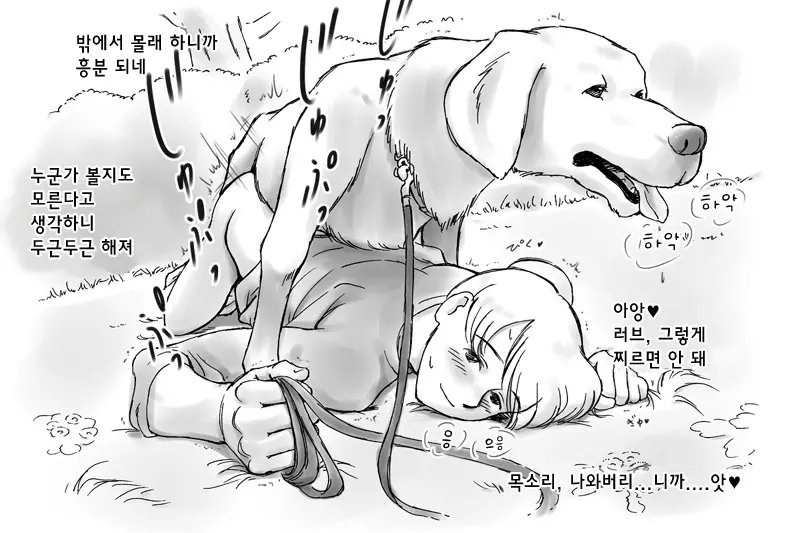 웹툰 이미지 21