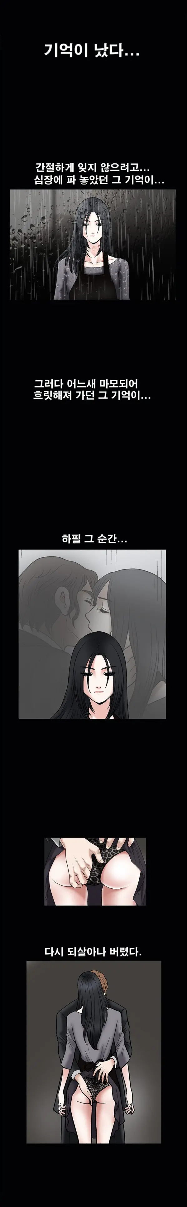 웹툰 이미지 416