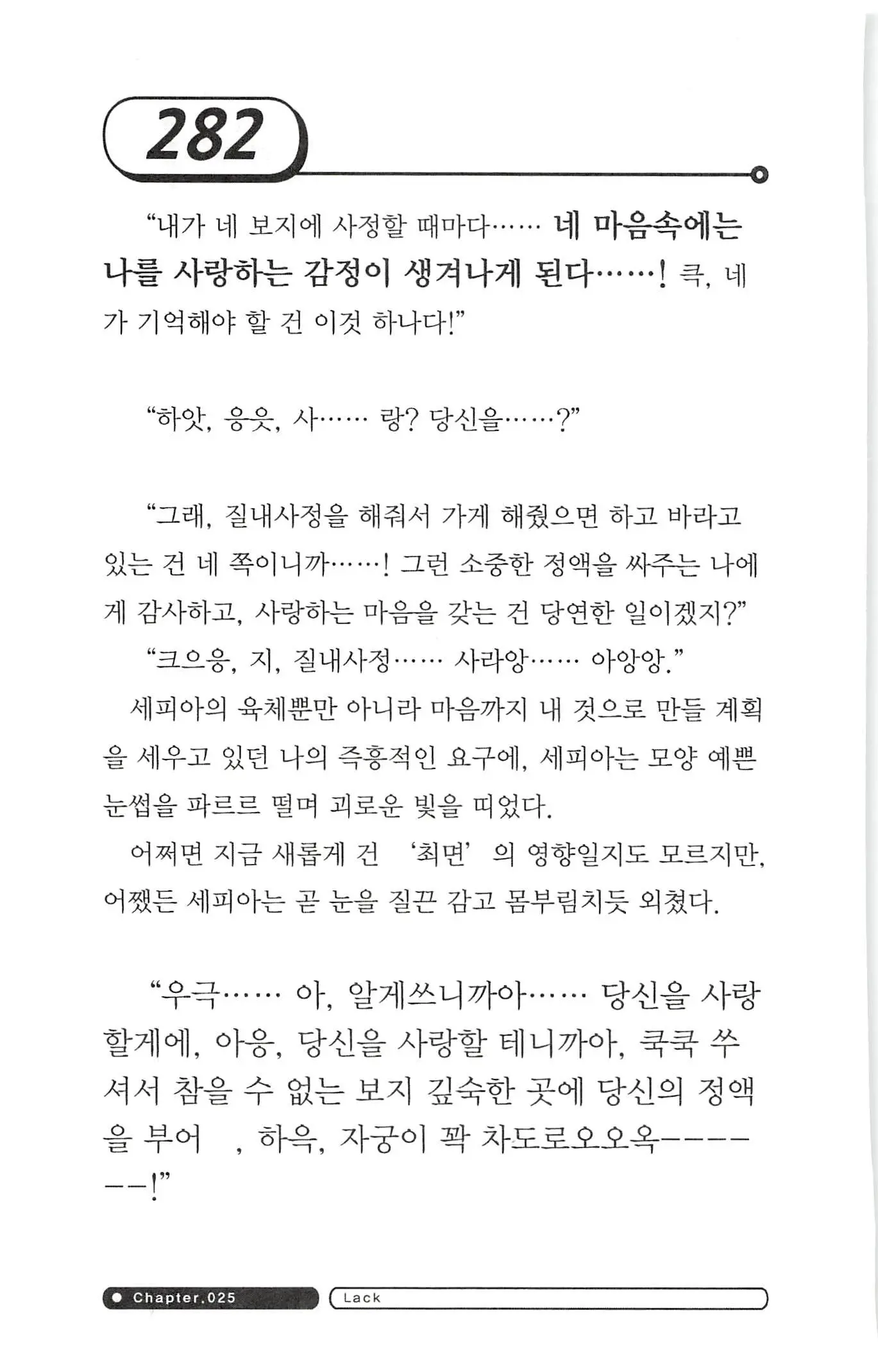 웹툰 이미지 285