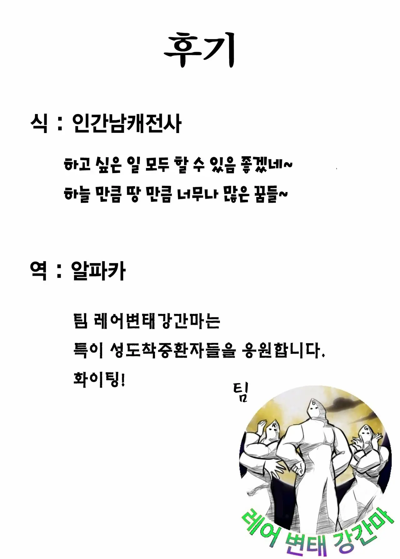 웹툰 이미지 23