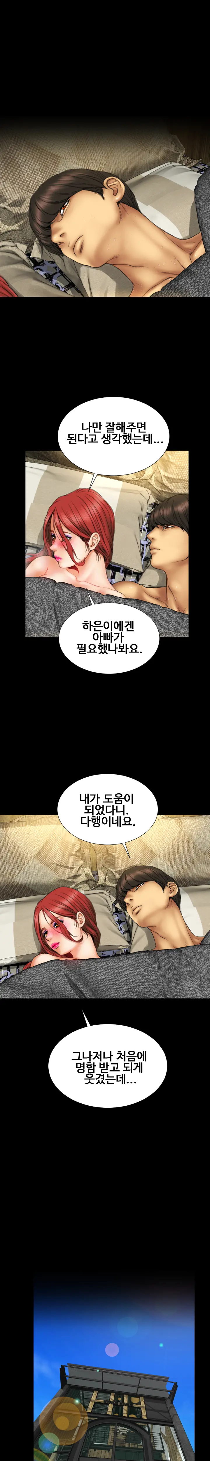 웹툰 이미지 153