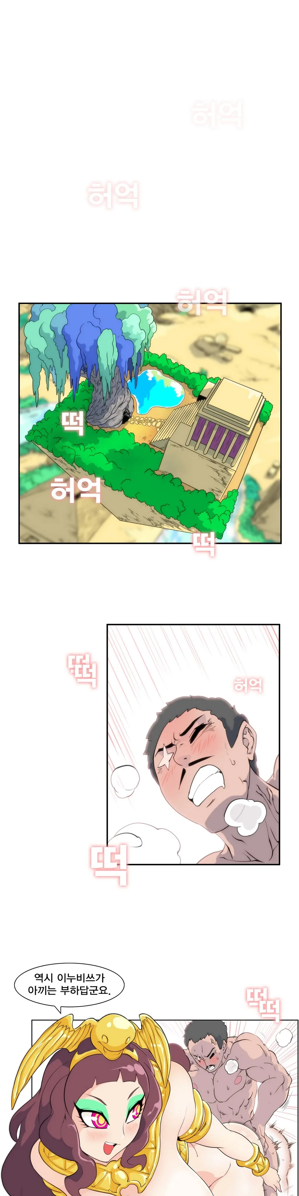 웹툰 이미지 338