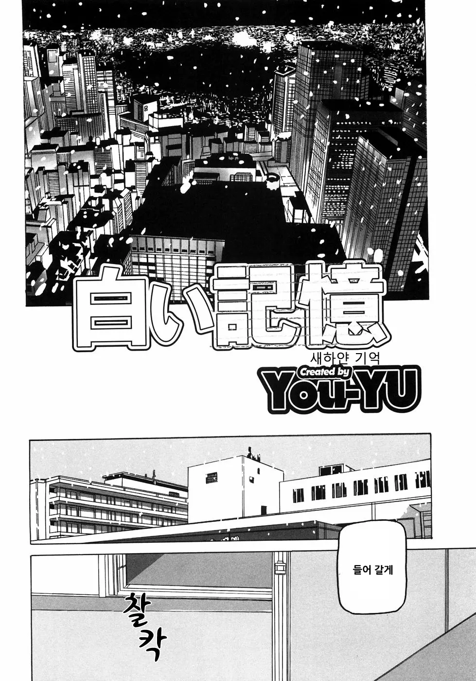 웹툰 이미지 105