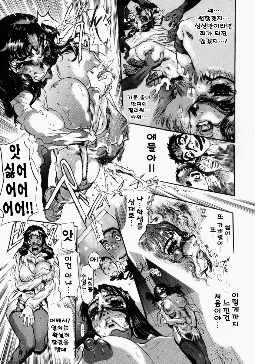 웹툰 이미지 104