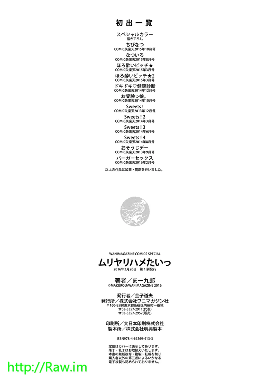 웹툰 이미지 217