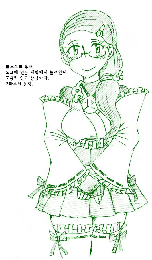 웹툰 이미지 4