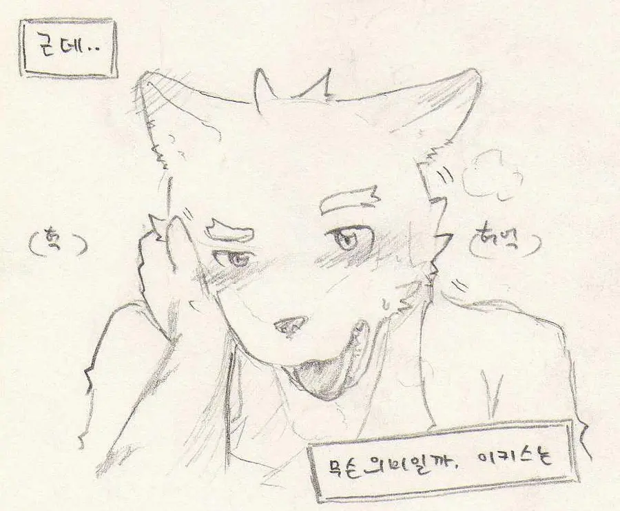 웹툰 이미지 95