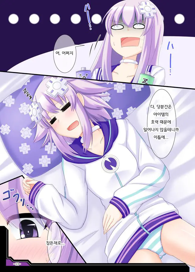 웹툰 이미지 20