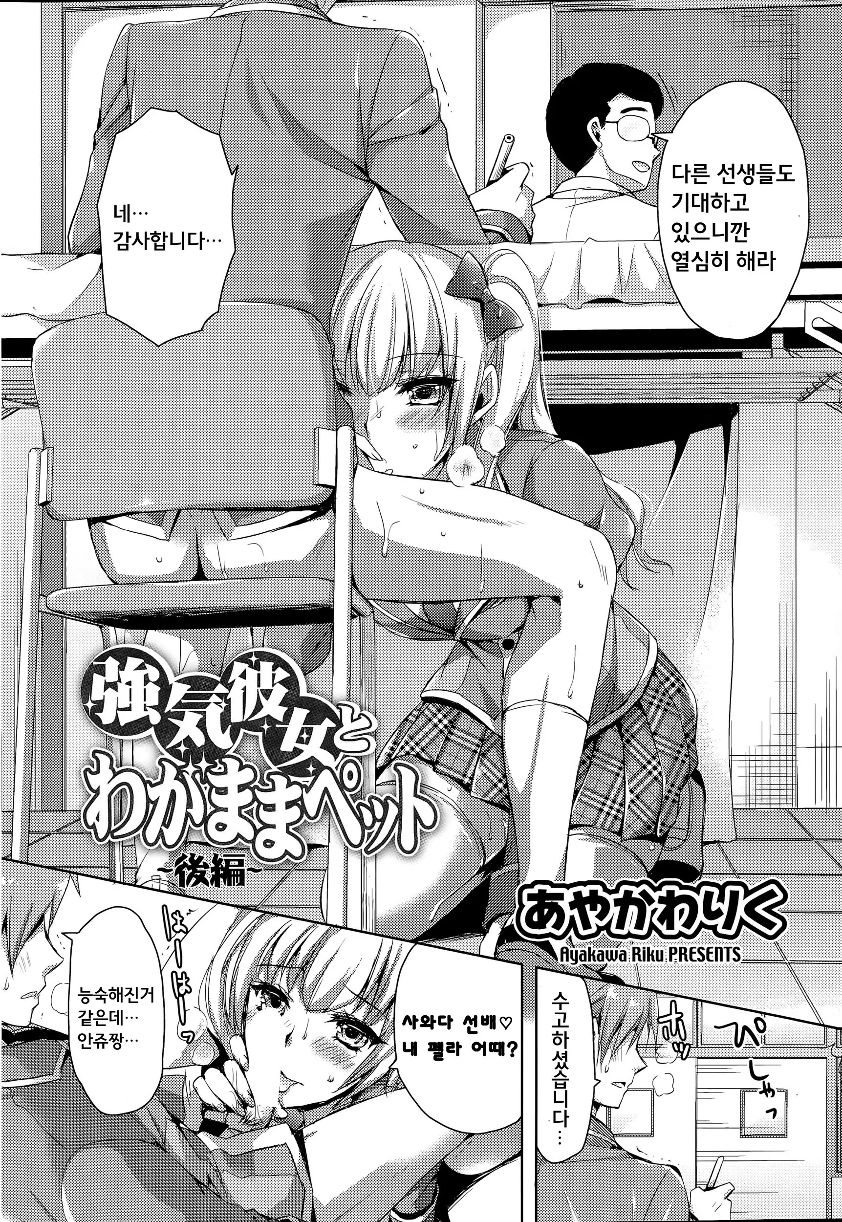 웹툰 이미지 26
