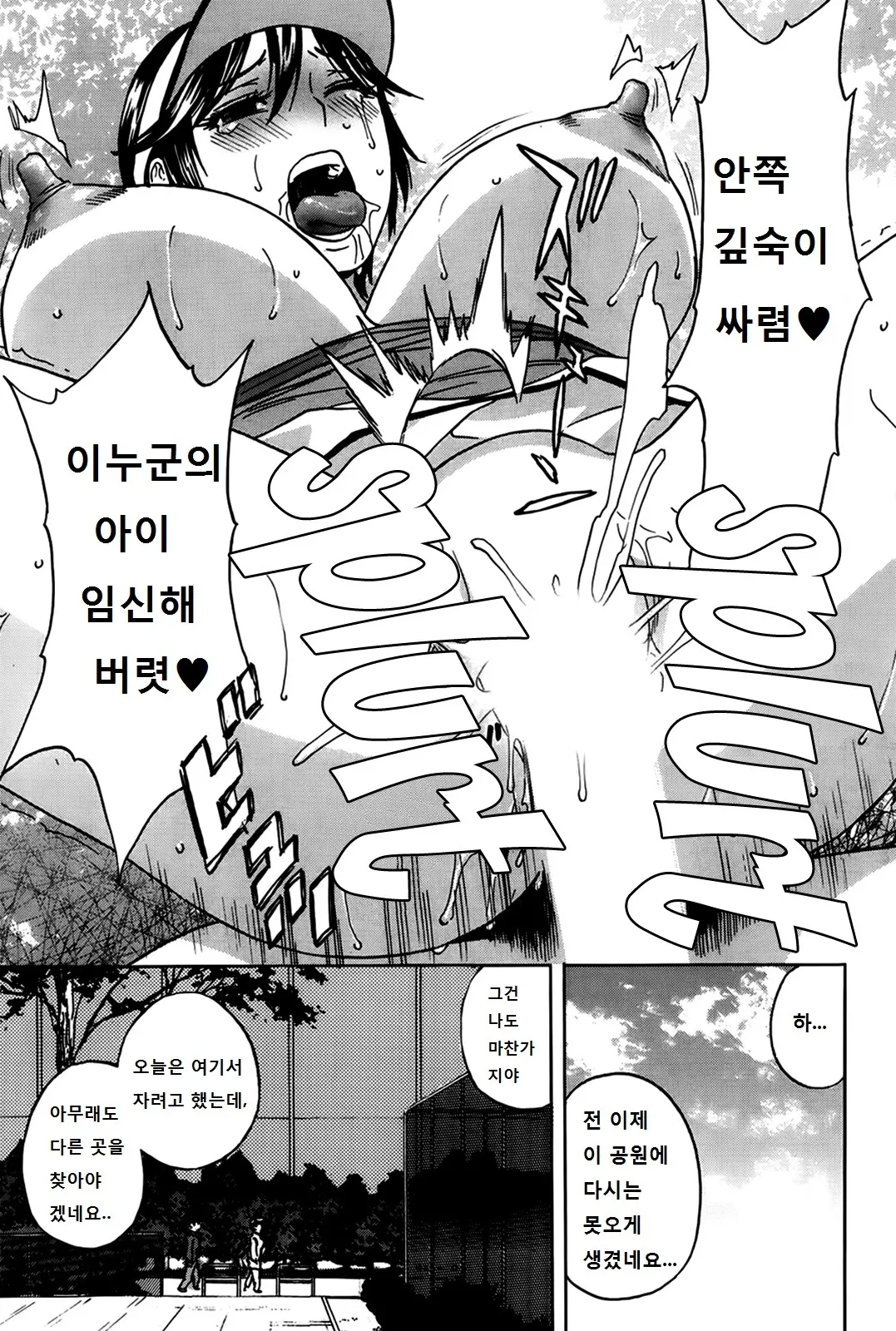 웹툰 이미지 113