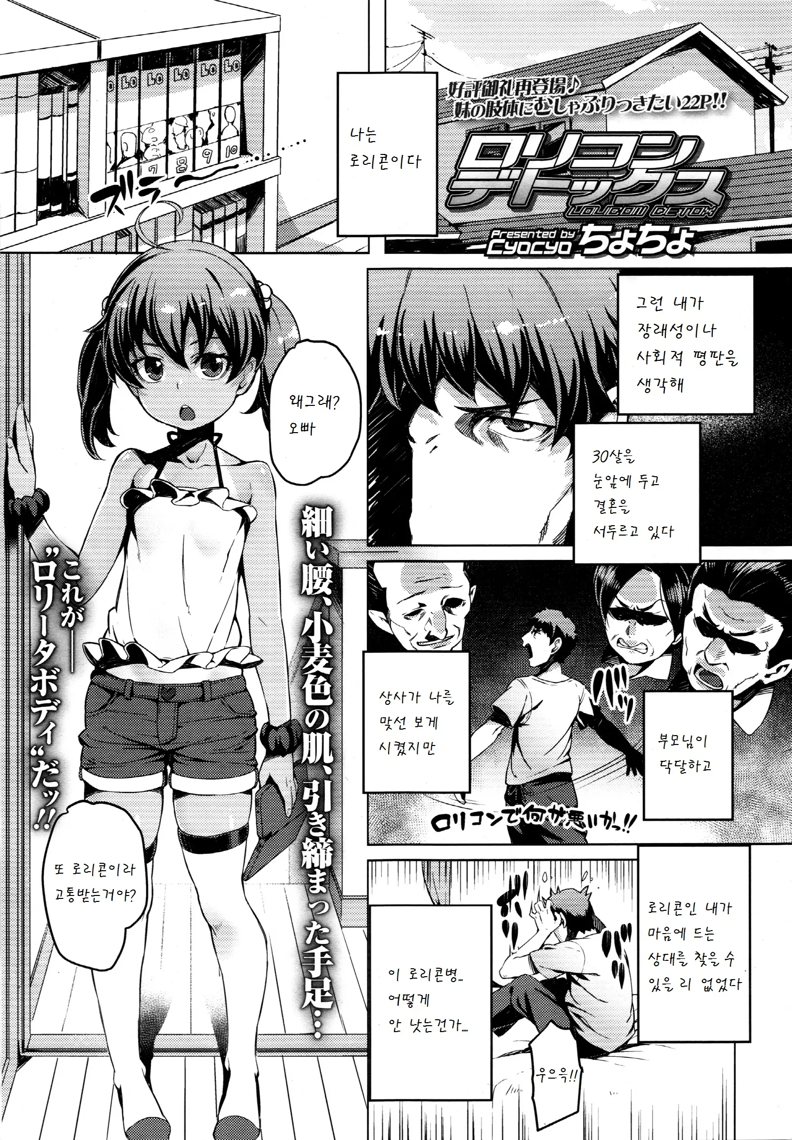 웹툰 이미지 0