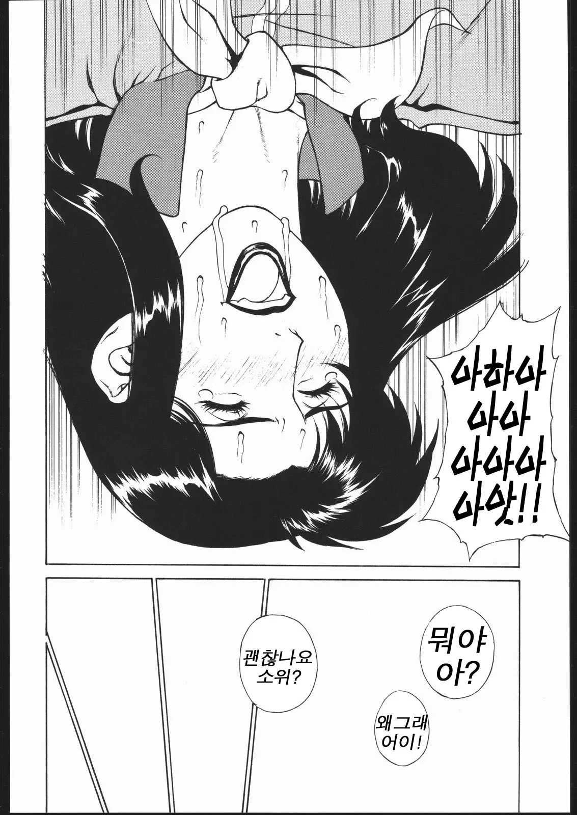 웹툰 이미지 10