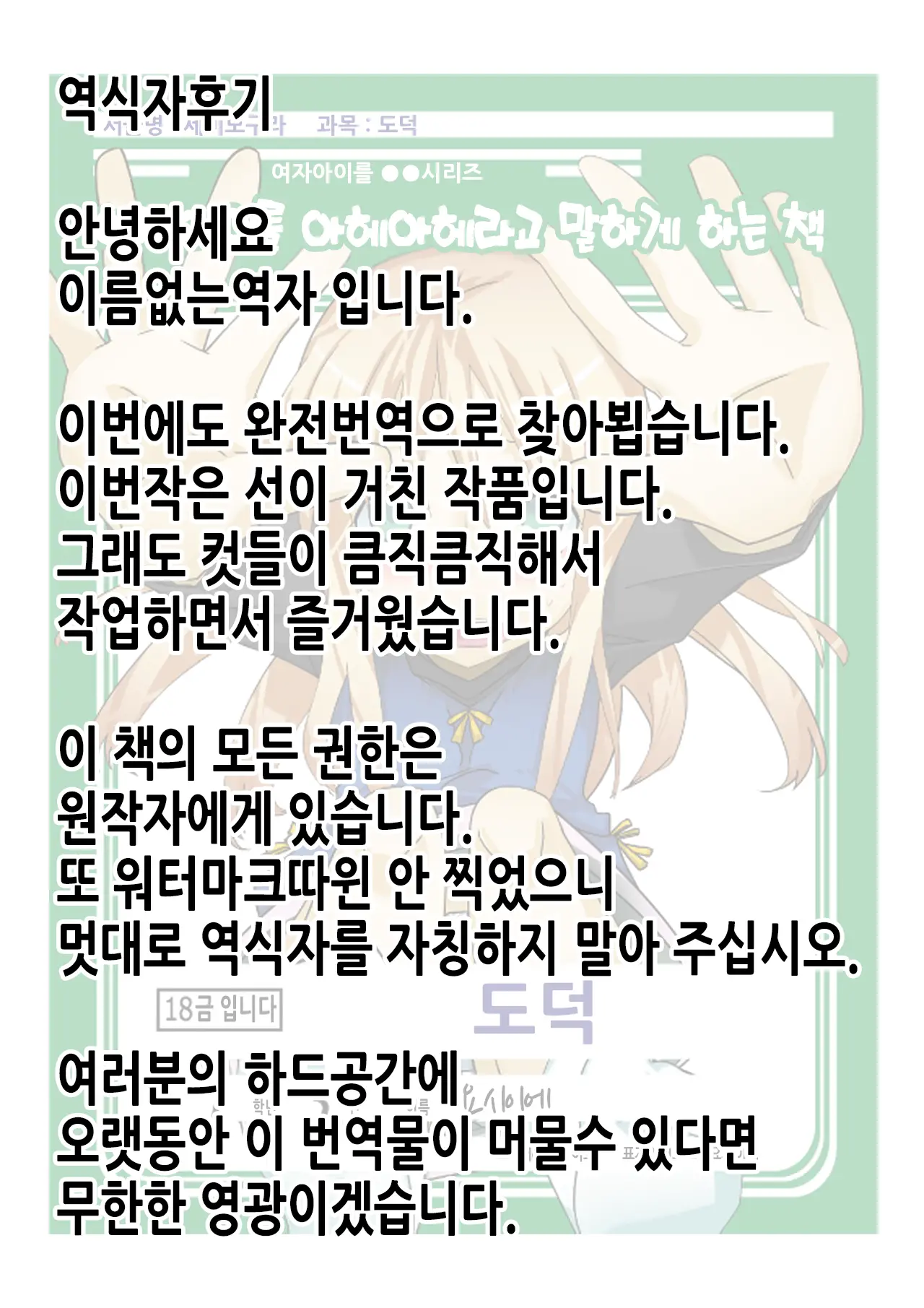 웹툰 이미지 21