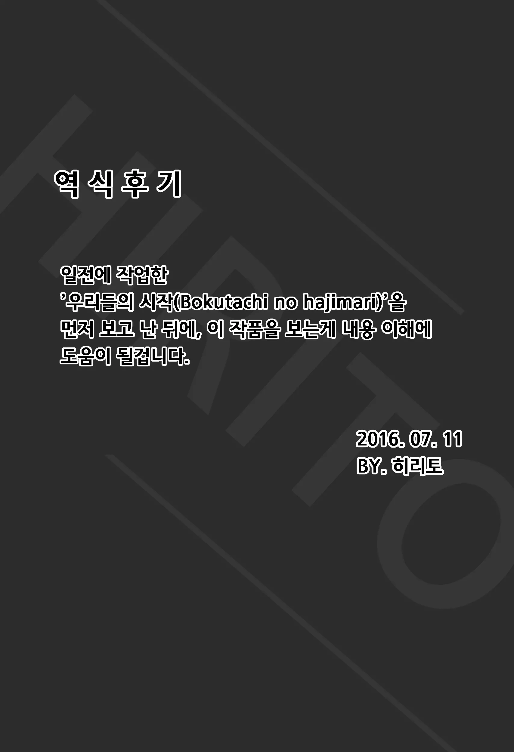 웹툰 이미지 32