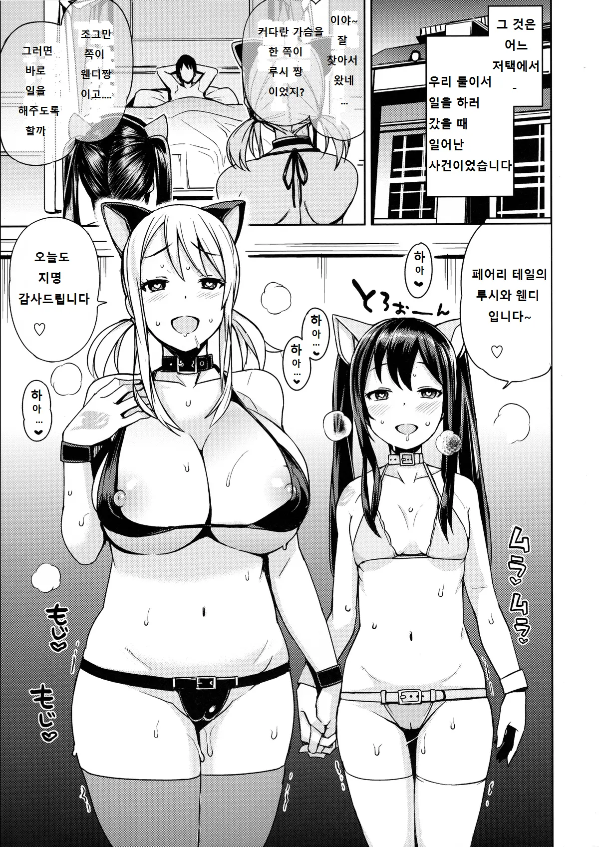 웹툰 이미지 29
