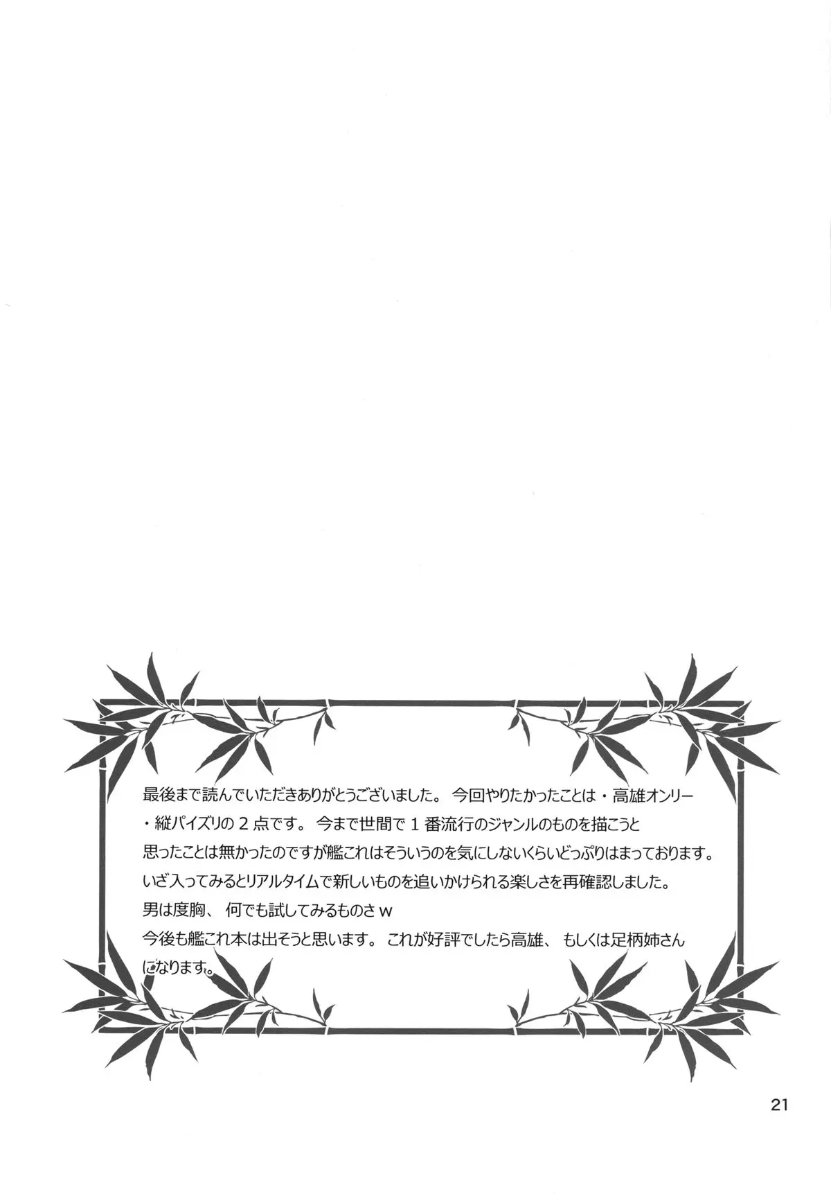 웹툰 이미지 20