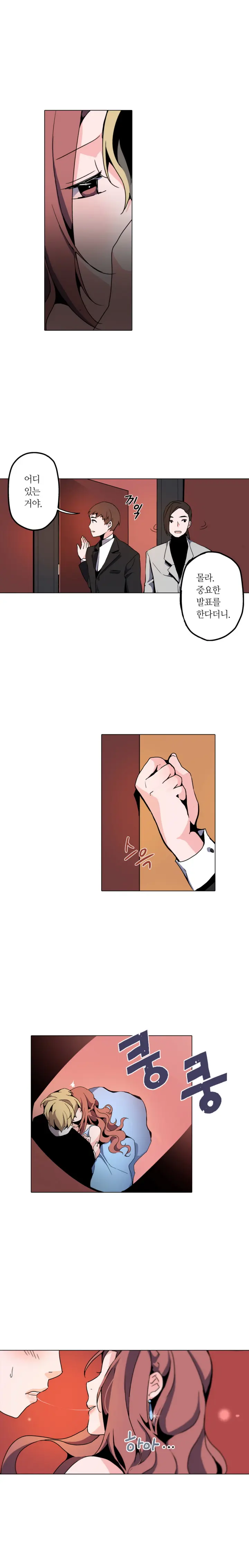 웹툰 이미지 14