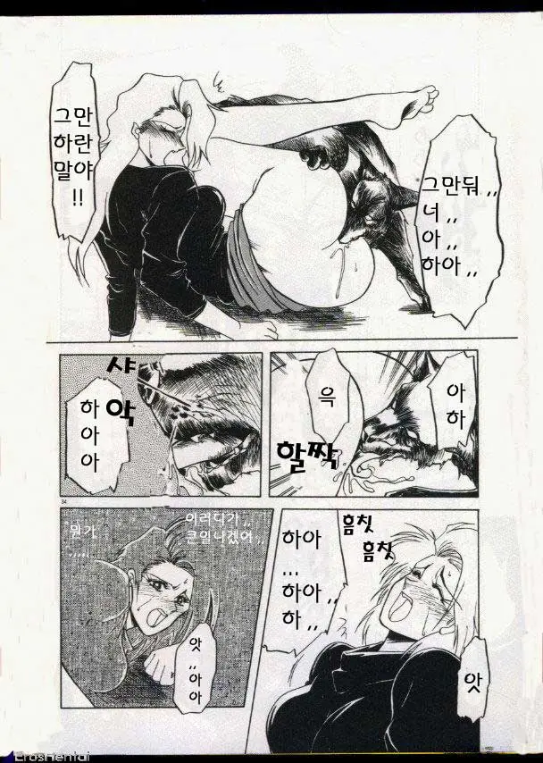웹툰 이미지 17