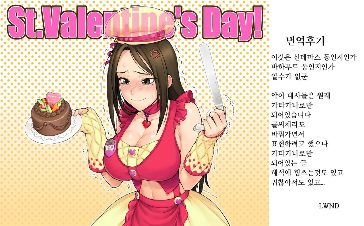 웹툰 이미지 22