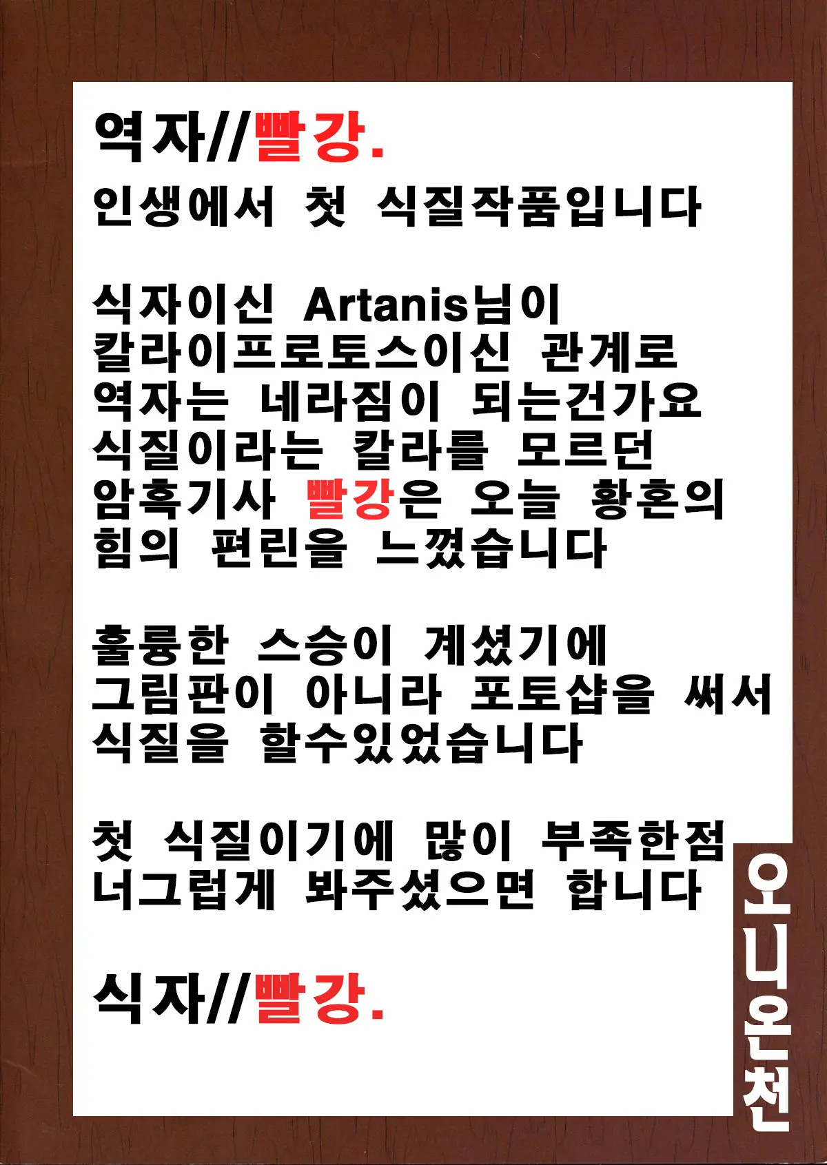 웹툰 이미지 26
