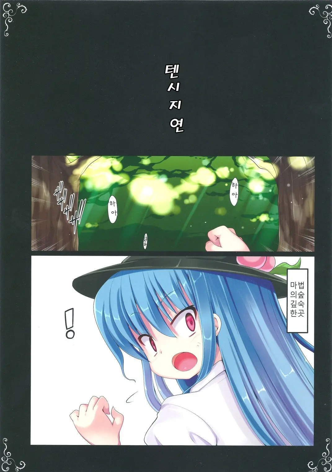웹툰 이미지 1