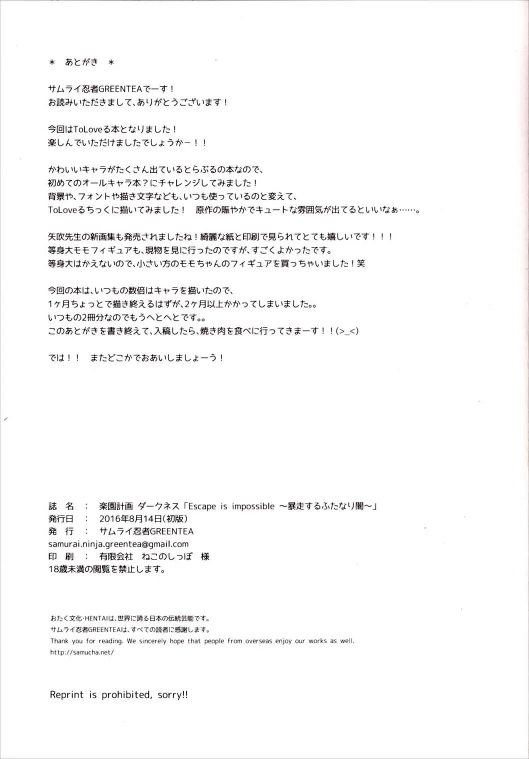 웹툰 이미지 19