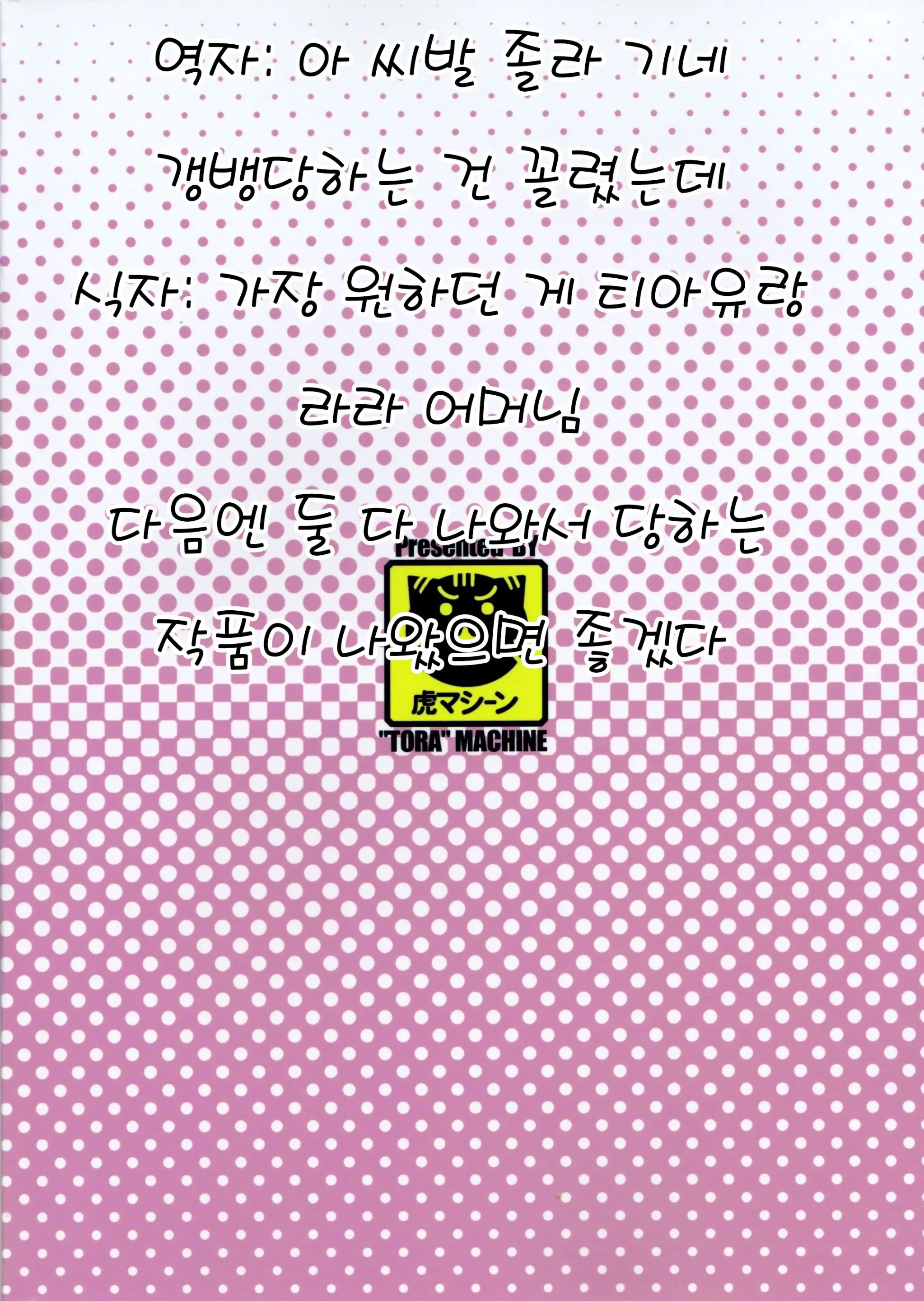 웹툰 이미지 37