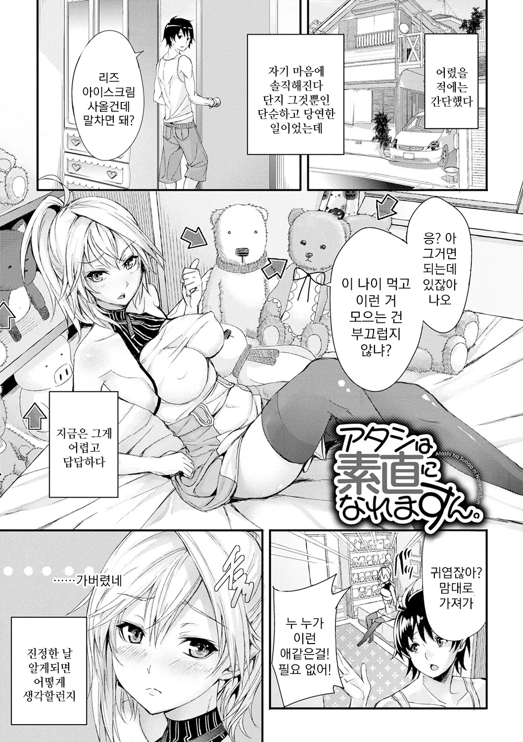 웹툰 이미지 64
