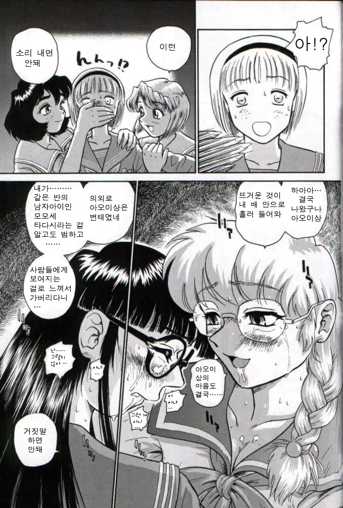 웹툰 이미지 83