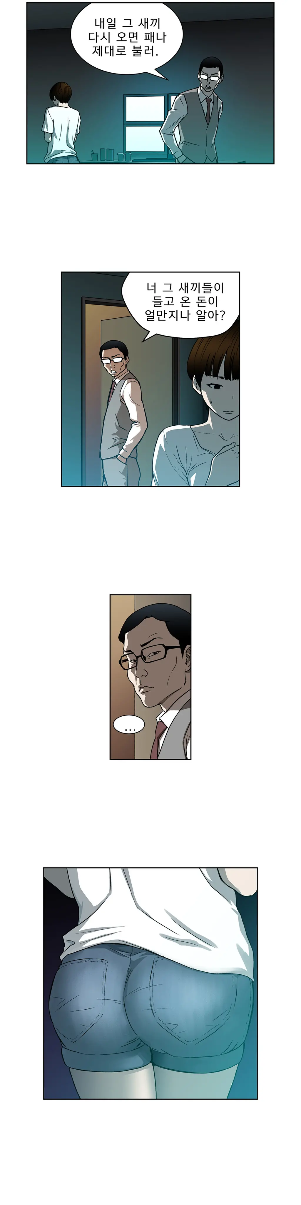 웹툰 이미지 341