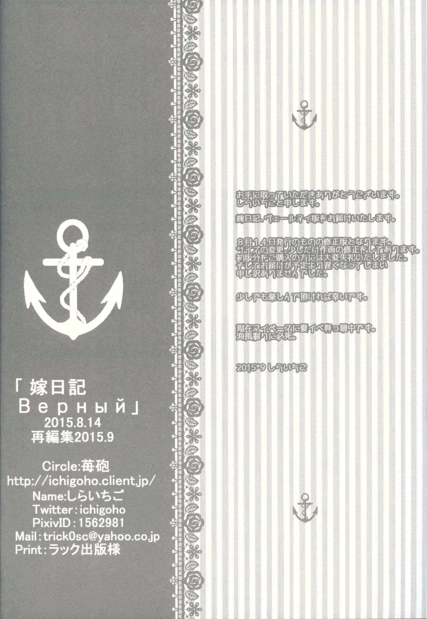 웹툰 이미지 20