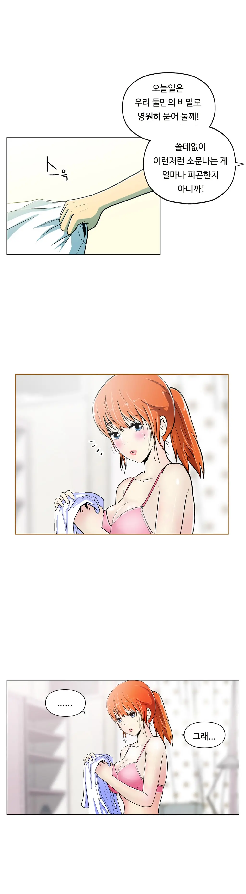 웹툰 이미지 91