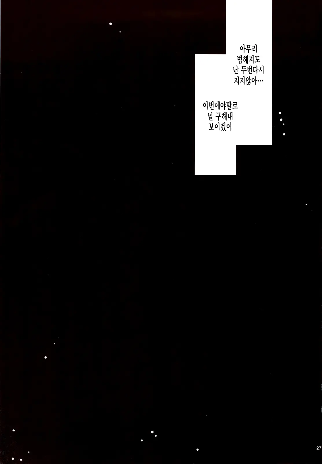 웹툰 이미지 26