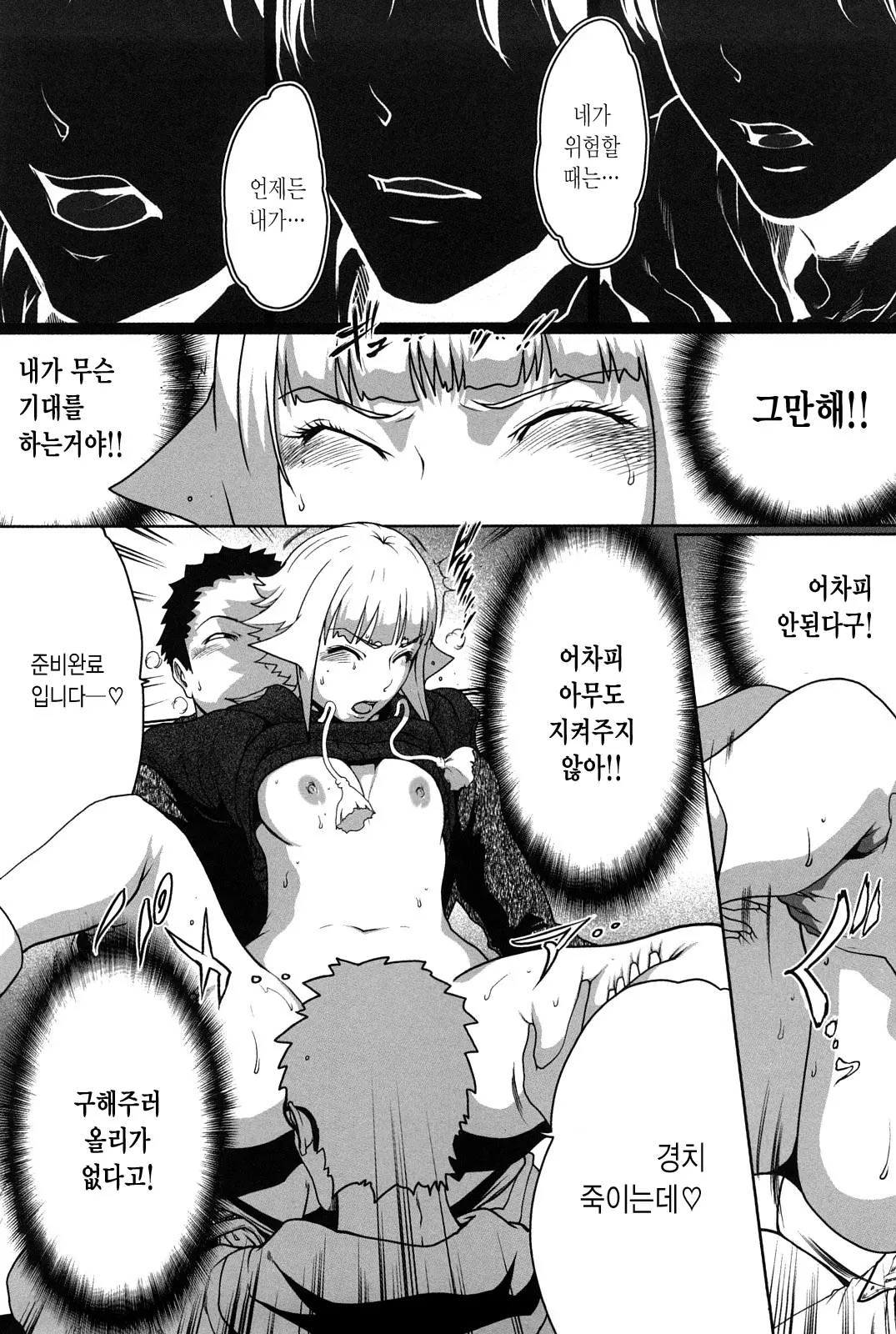 웹툰 이미지 150