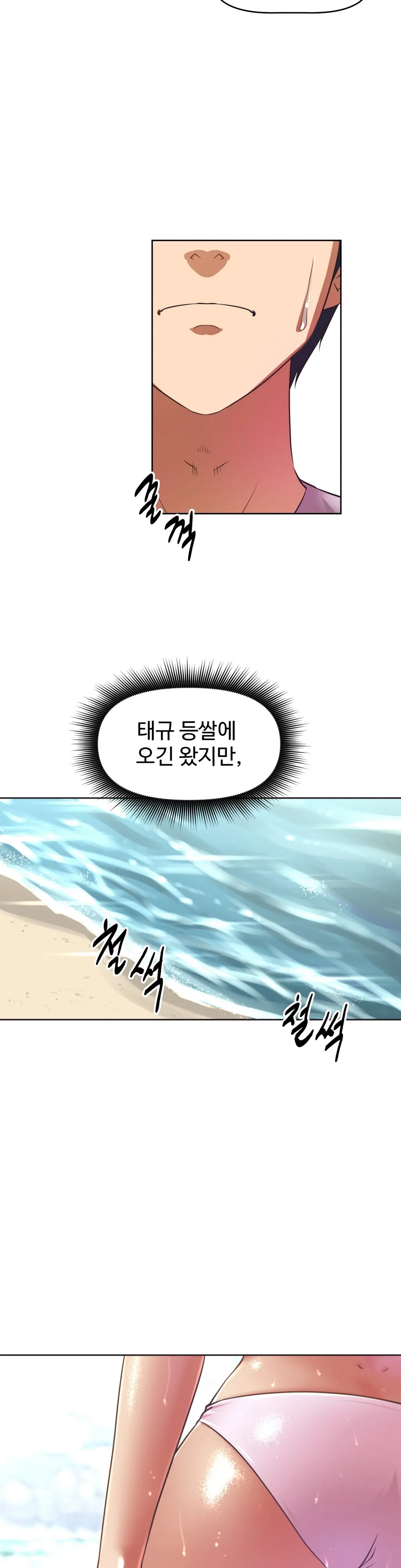 웹툰 이미지 404
