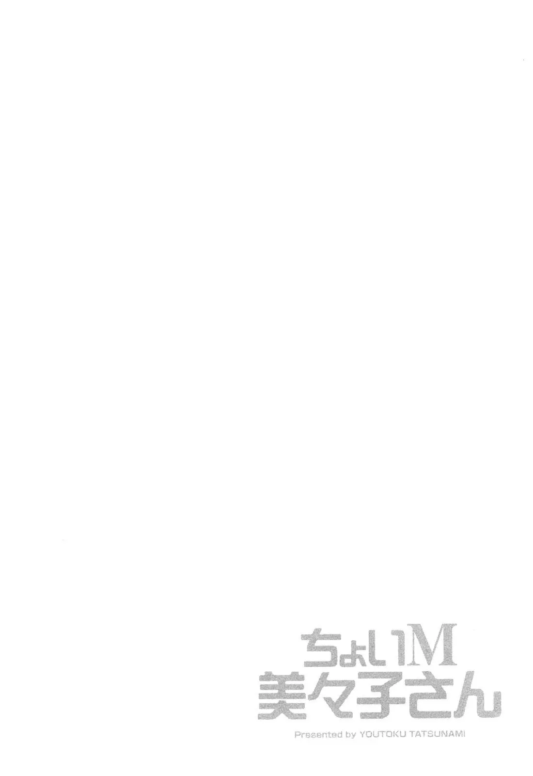 웹툰 이미지 152