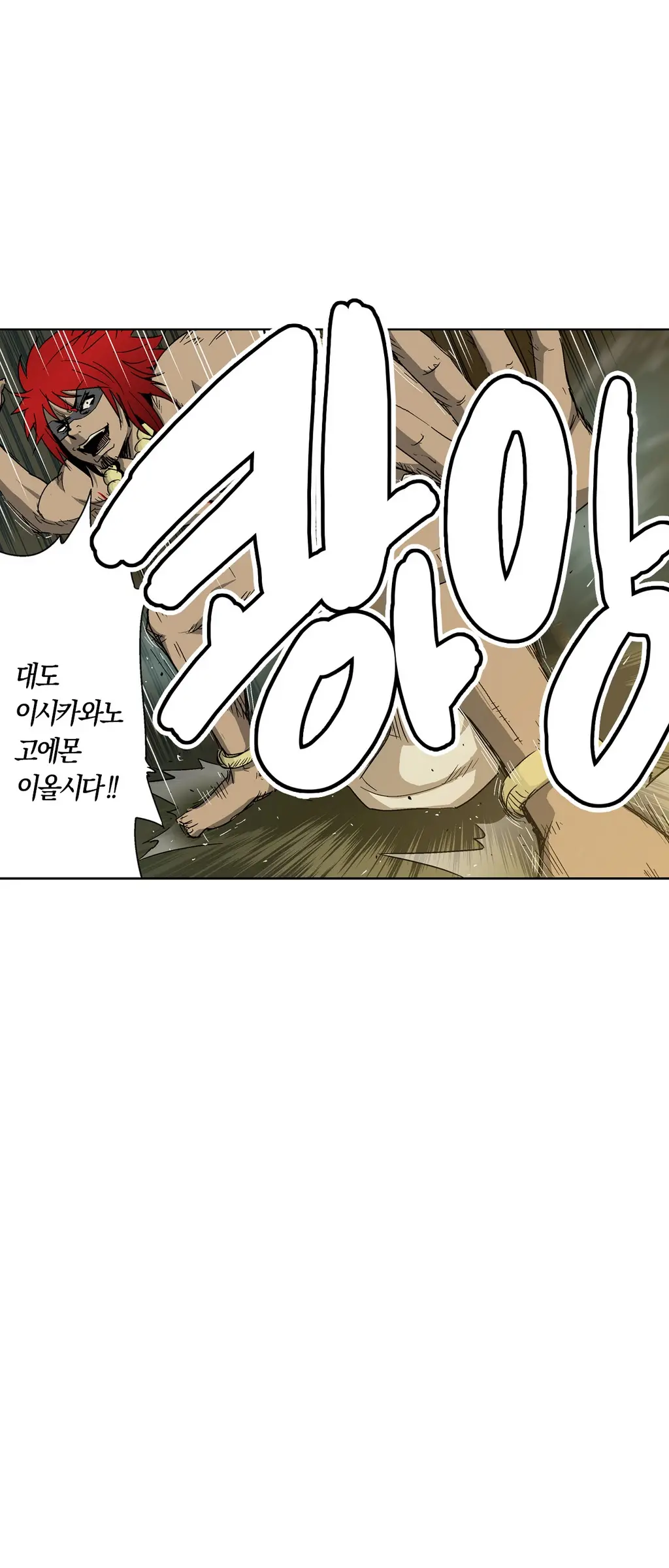 웹툰 이미지 56