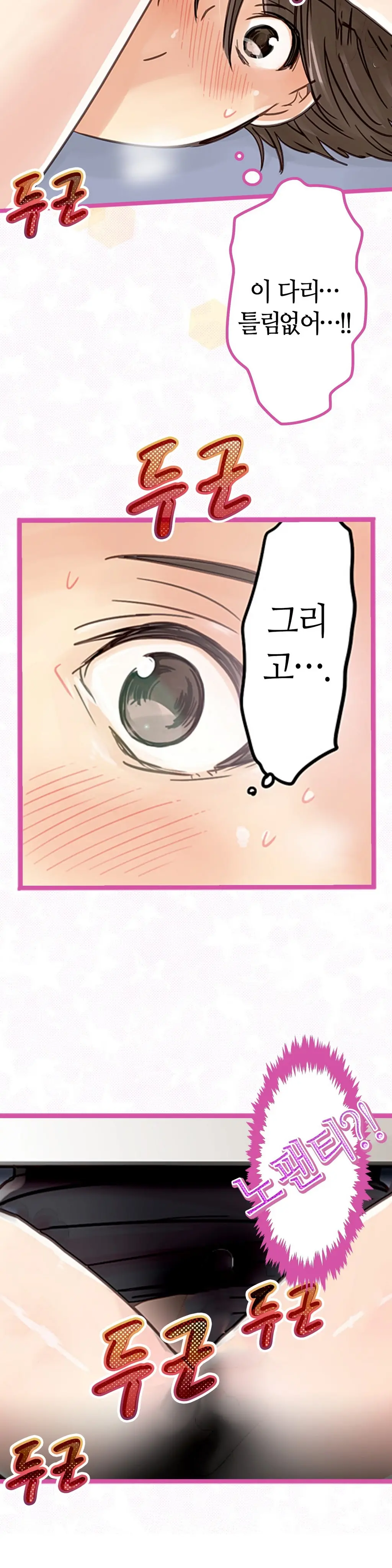 웹툰 이미지 65