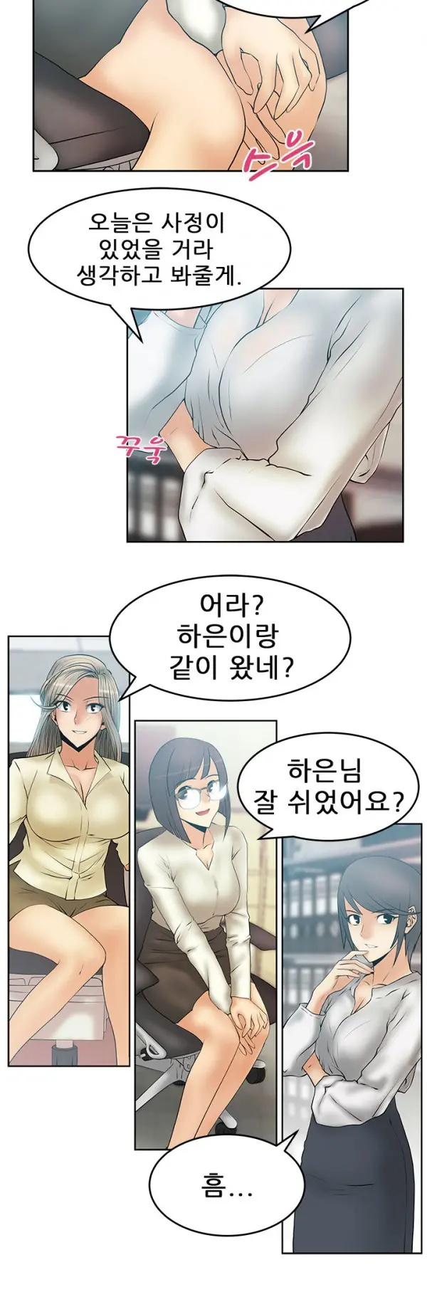 웹툰 이미지 263