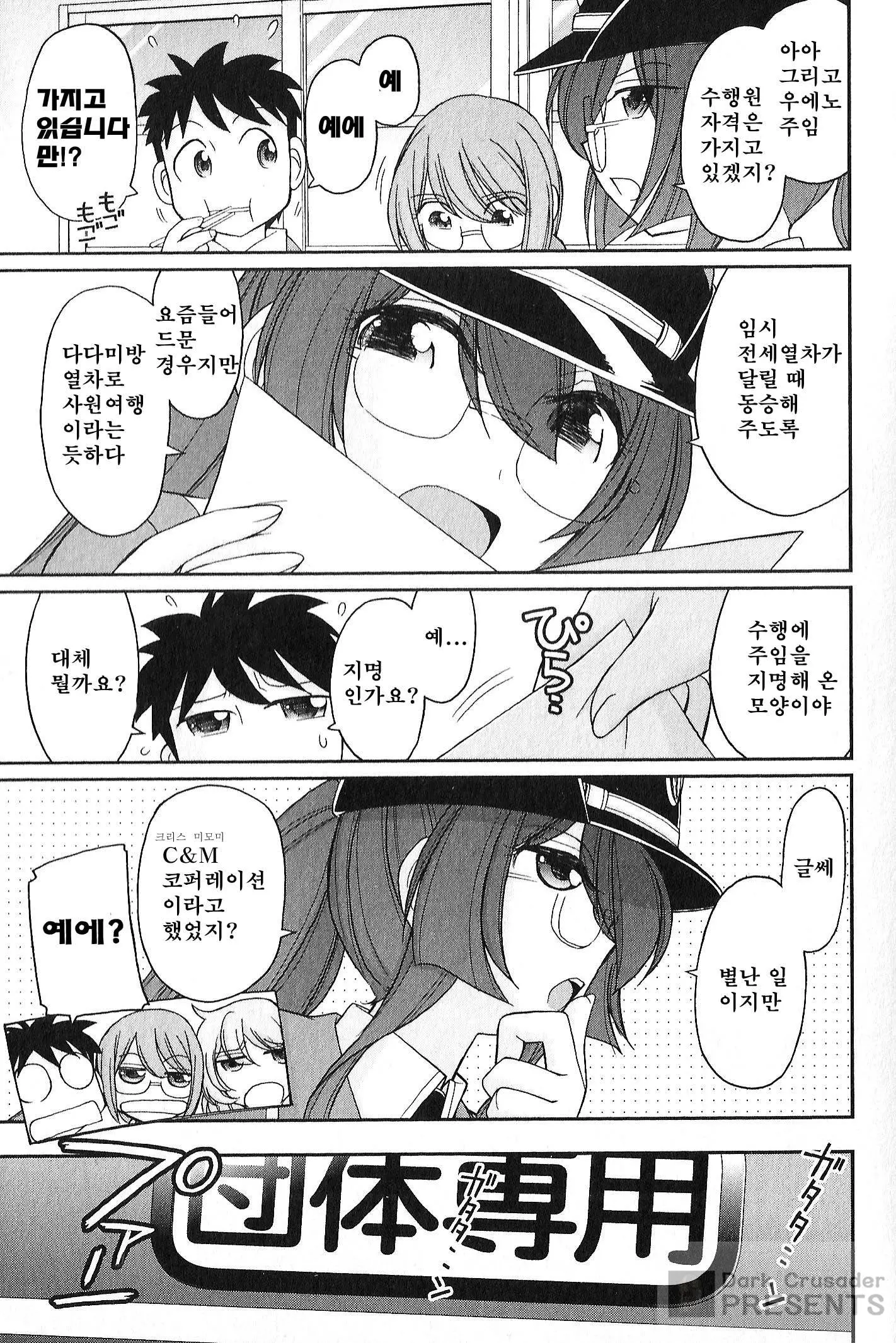 웹툰 이미지 70