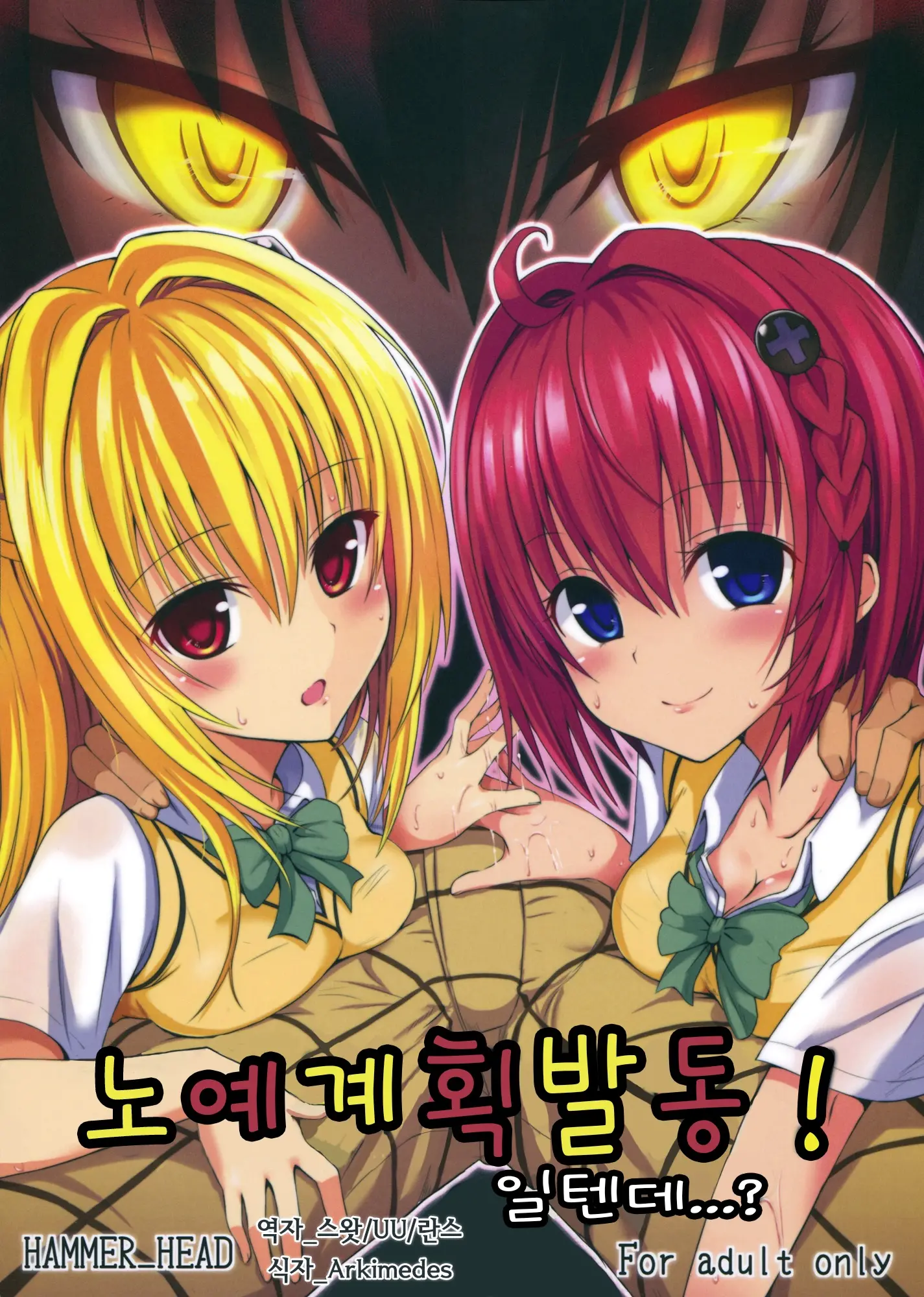 웹툰 이미지 0