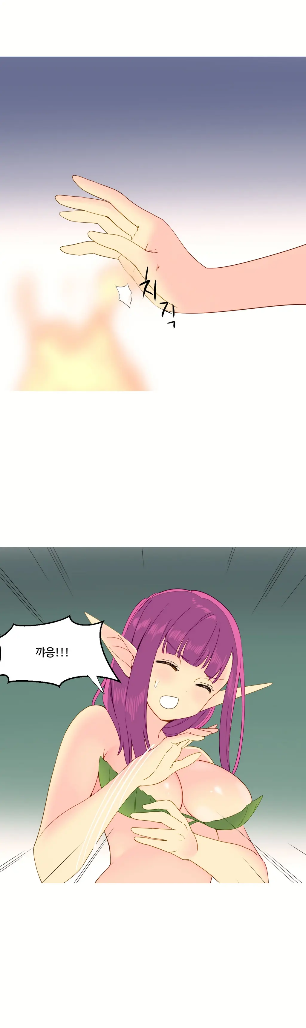 웹툰 이미지 251